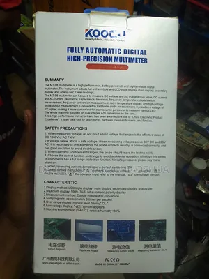 Fully Automatic Digital High-Precision Multimeter