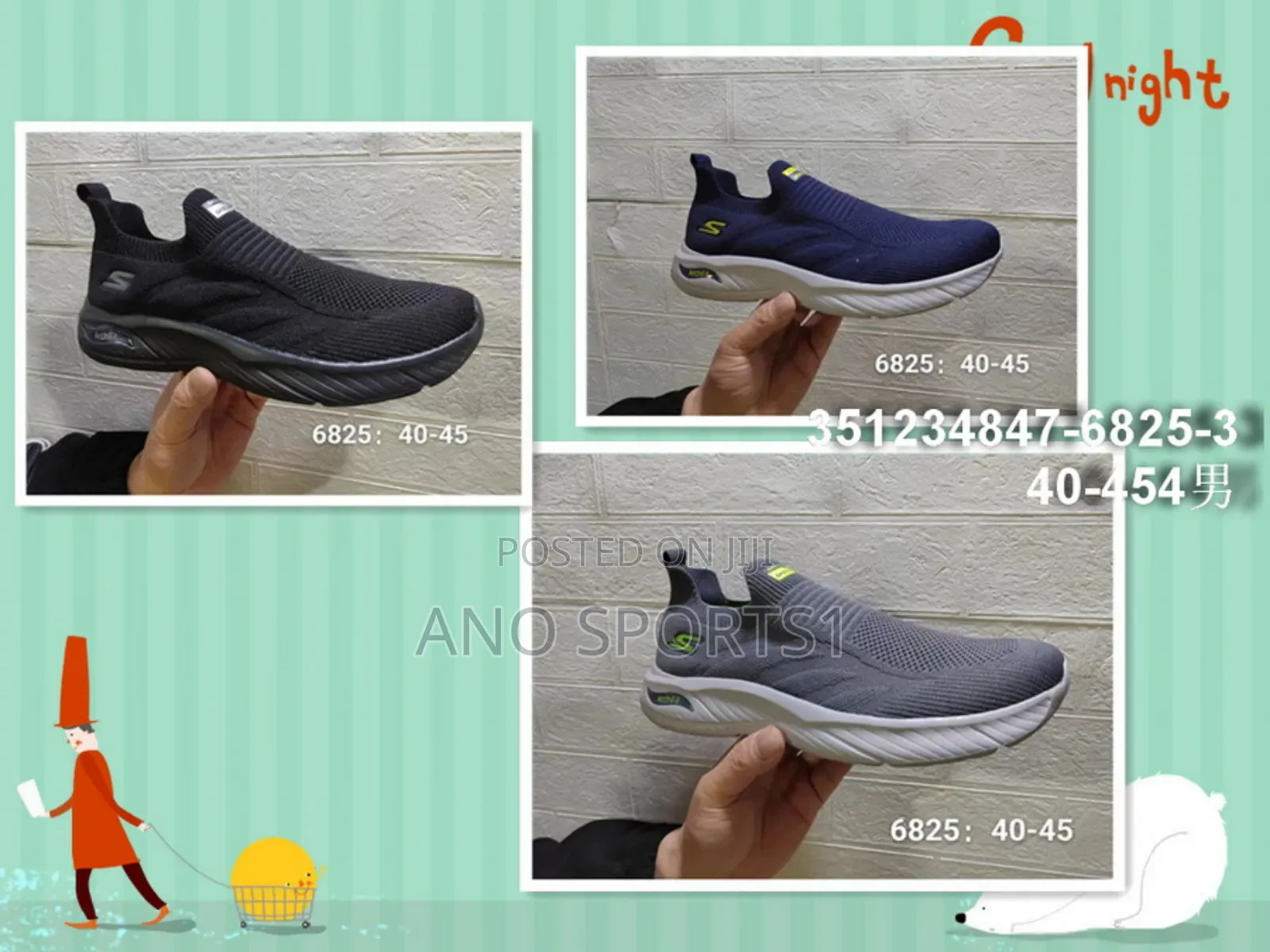 Skechers (Arch Fit)