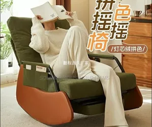 Foldable Rocking Chair With Foot Rest