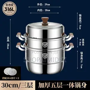 Steamer Pot