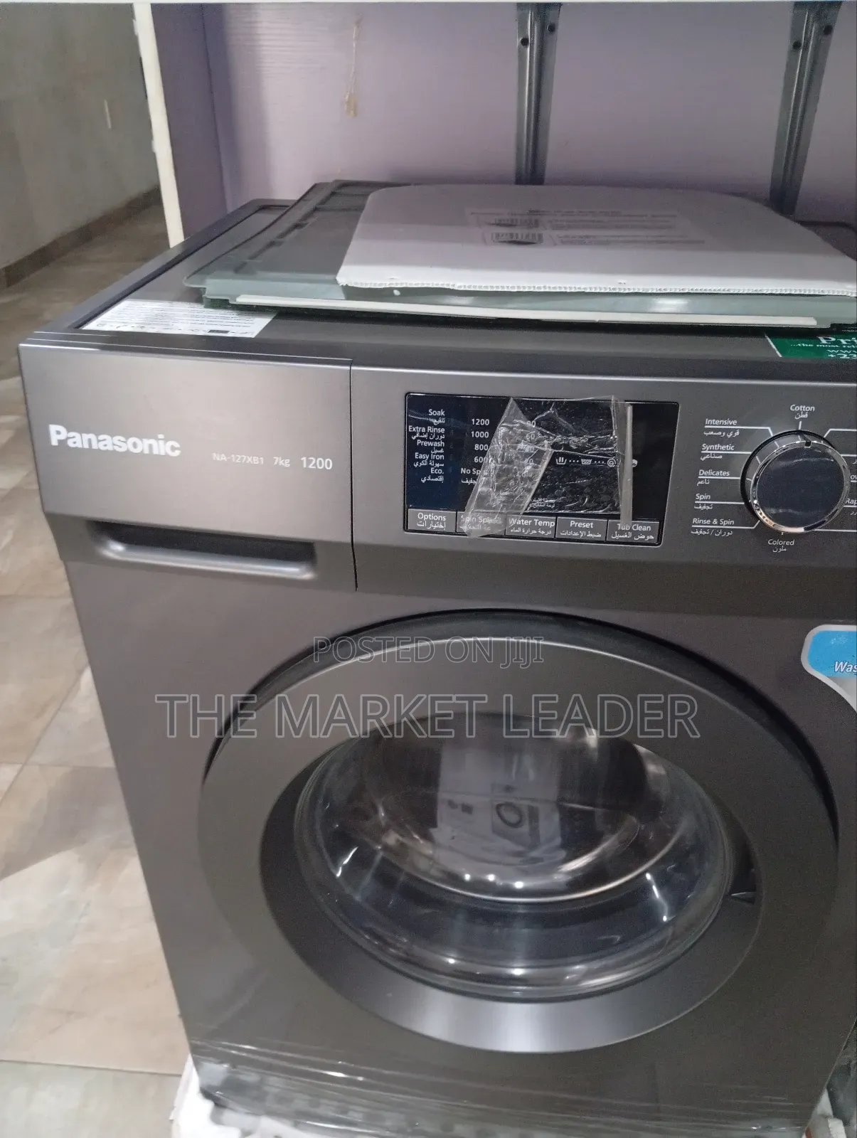 Panasonic Front Load 7kg Washing Machine