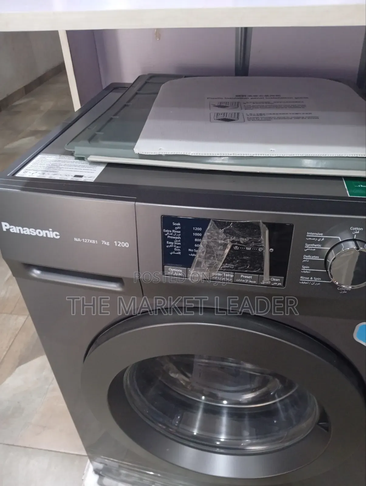 Panasonic Front Load 7kg Washing Machine
