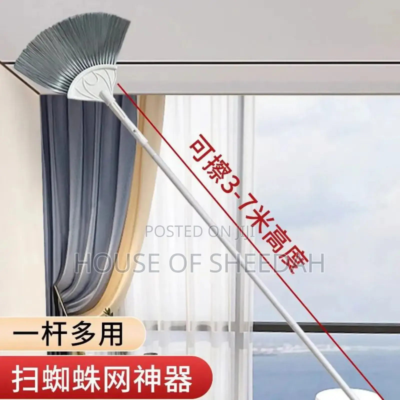 Ceiling Cleaning Tool