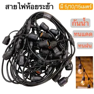 Rope Light Holder for Outdoor