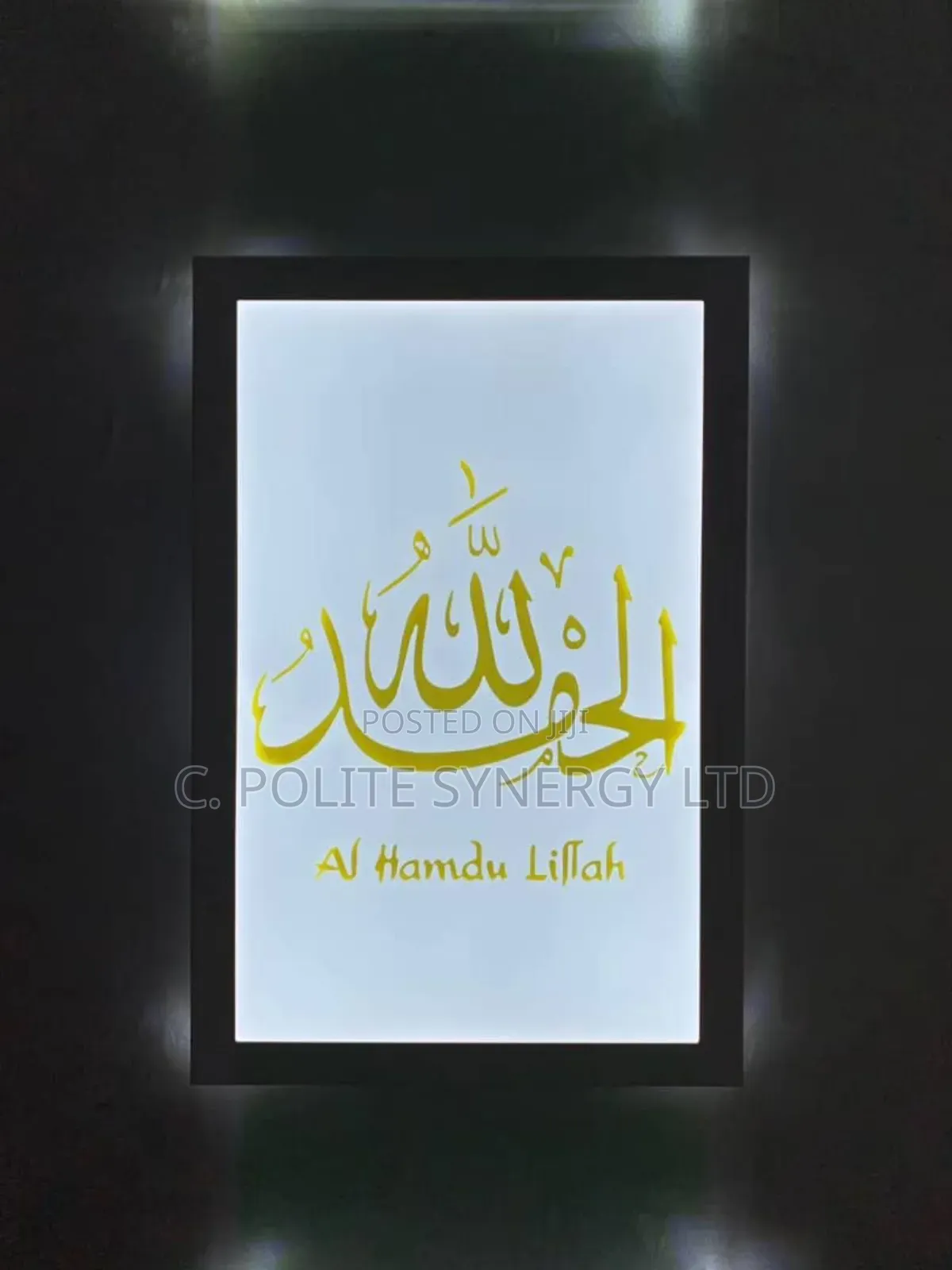 Islamic Wall Bracket