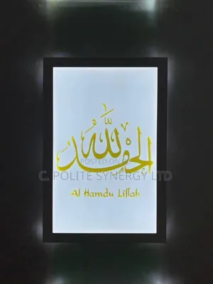 Islamic Wall Bracket