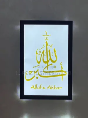 Islamic Wall Bracket