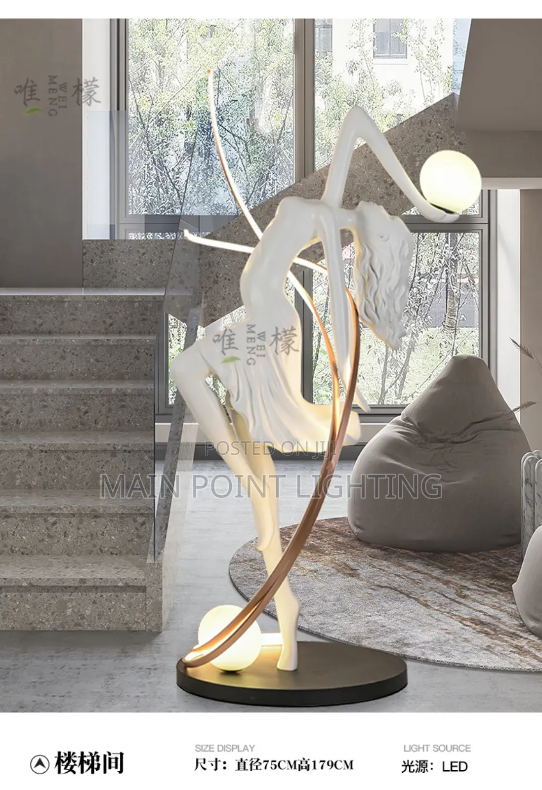 Floor Lamp Human Light