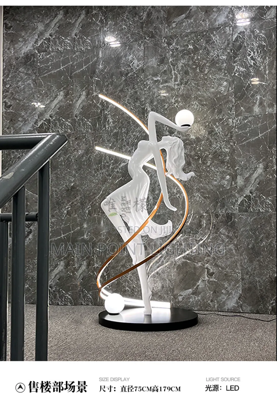 Floor Lamp Human Light