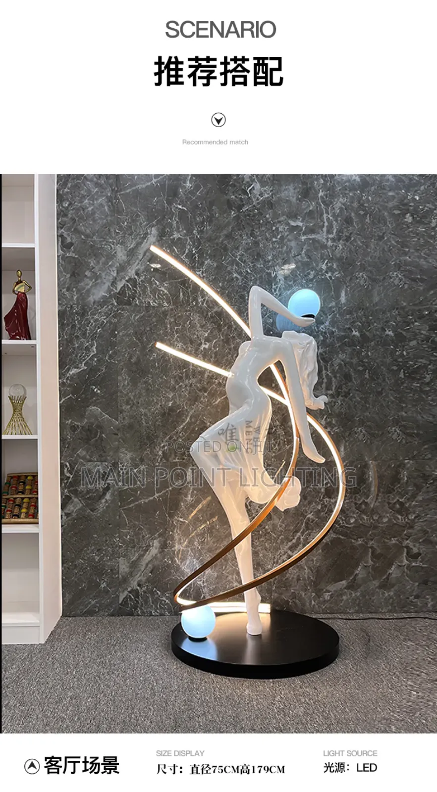 Floor Lamp Human Light
