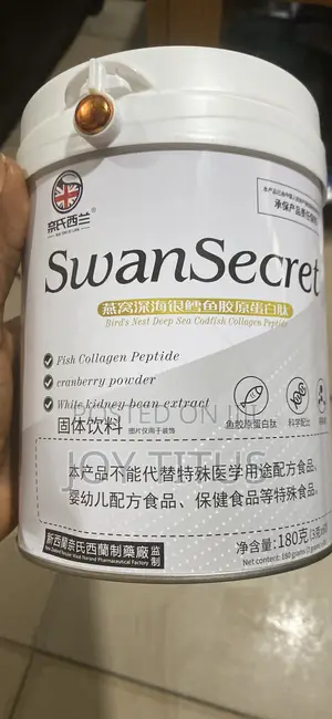 Swansecret