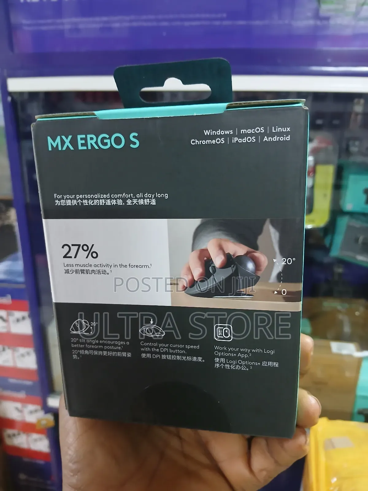 Logitech Mx Ergo Wireless Trackball Mouse