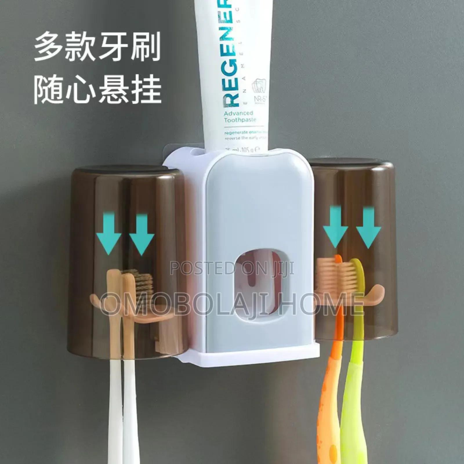 Tooth Paste Dispenser and Brush Holder