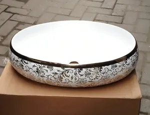 B009 Flower Basin