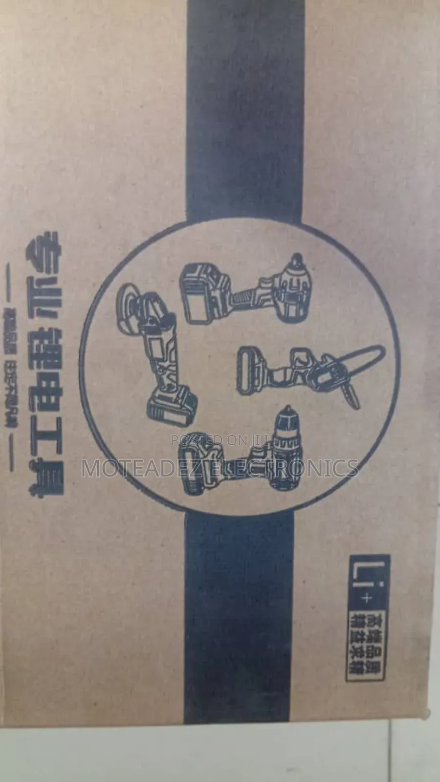 Rechargeable Cordless 5-Inches Multipurpose Chainsaw With Case