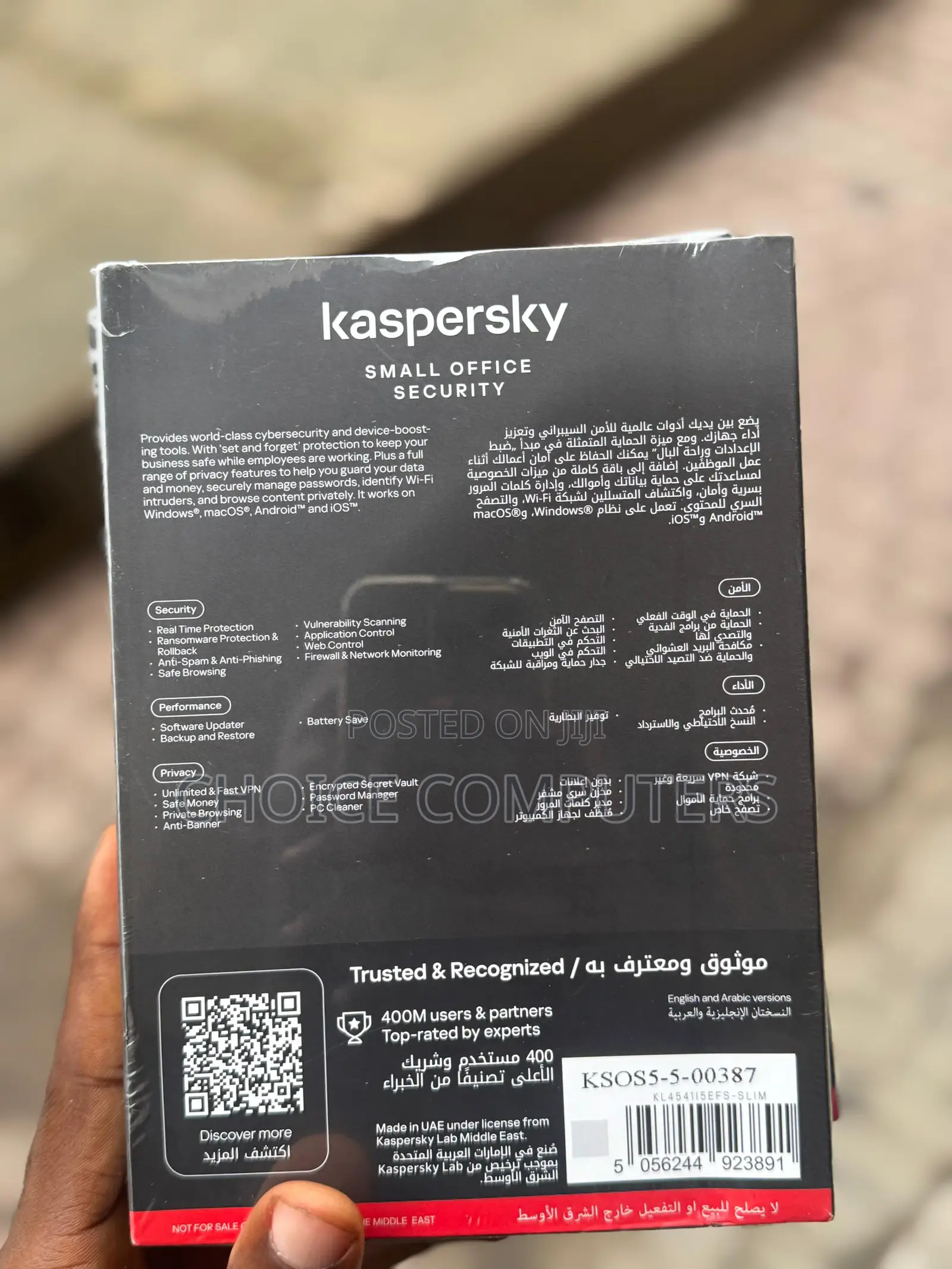 Kaspersky Small Office Security (New Pack) English Version