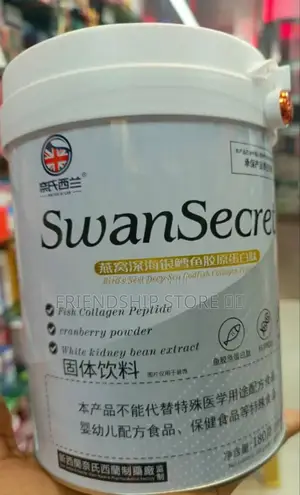 Swan Secret