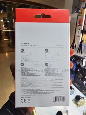 Havit Wireless Mouse.
