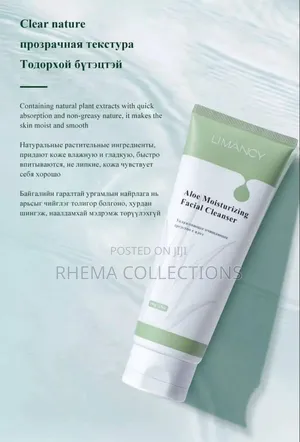 Limancy Aloe Moisturizing Facial Cleanser