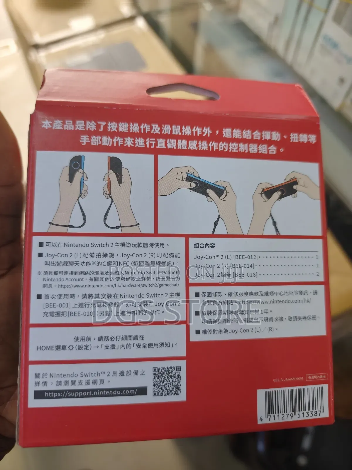 Nintendo Switch 2 Joy Controller