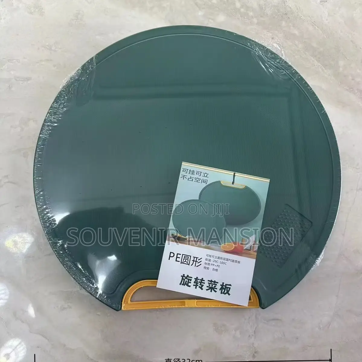 Green Chopping Board