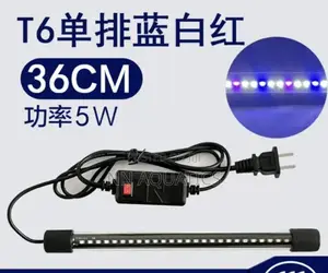 Aquarium Light