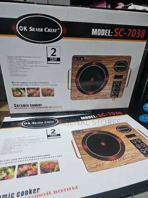 Silver Crest Infrared Cooker