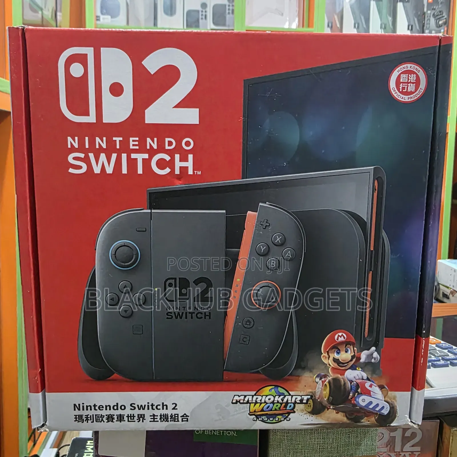 Nitendo Switch 2