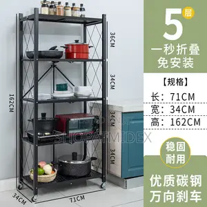 5 Layer Foldable Shelf