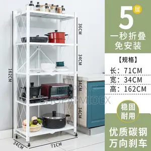5 Layer Foldable Shelf