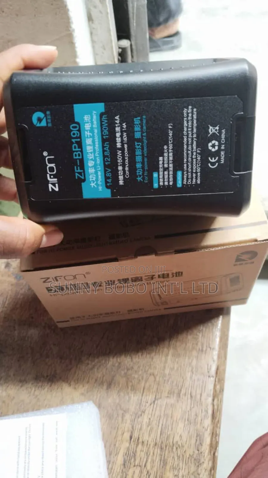 Camera Battery