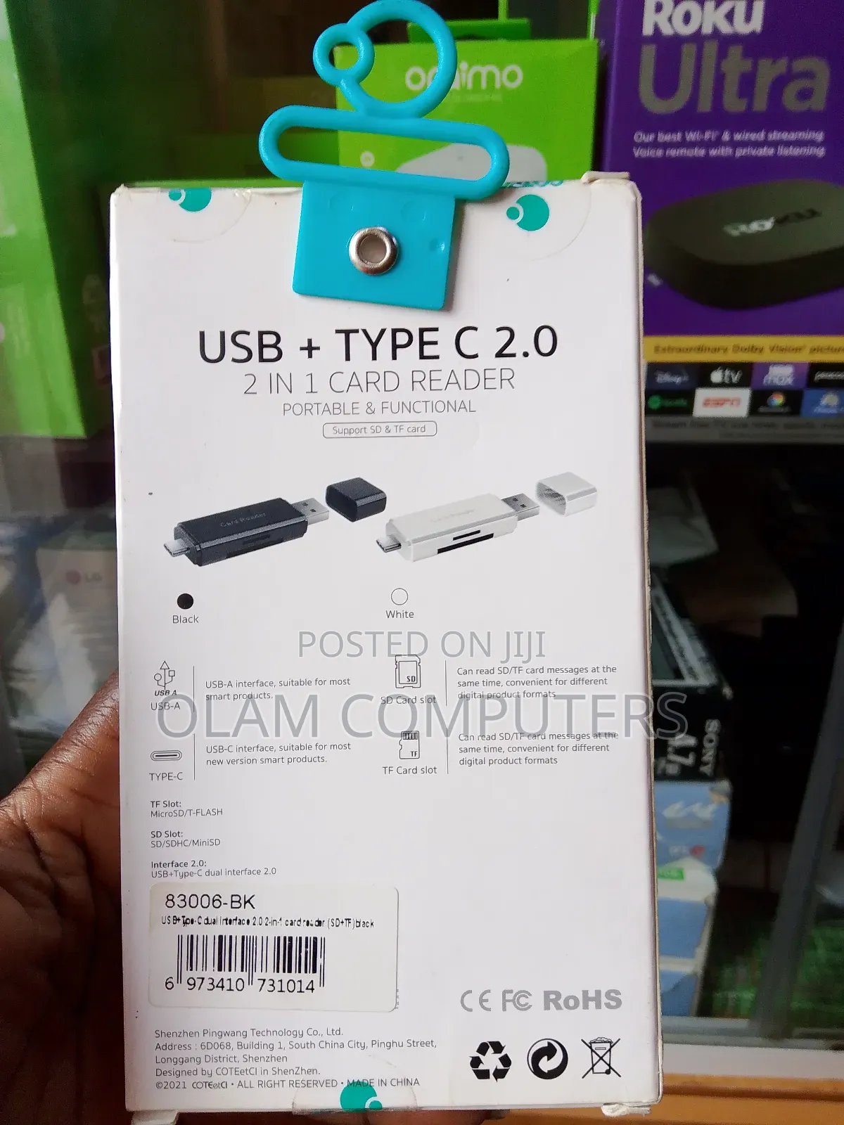 Coteetci Card Reader