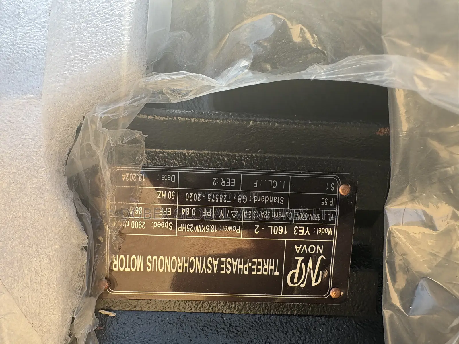 25hp Nova Inline Vertical Pump