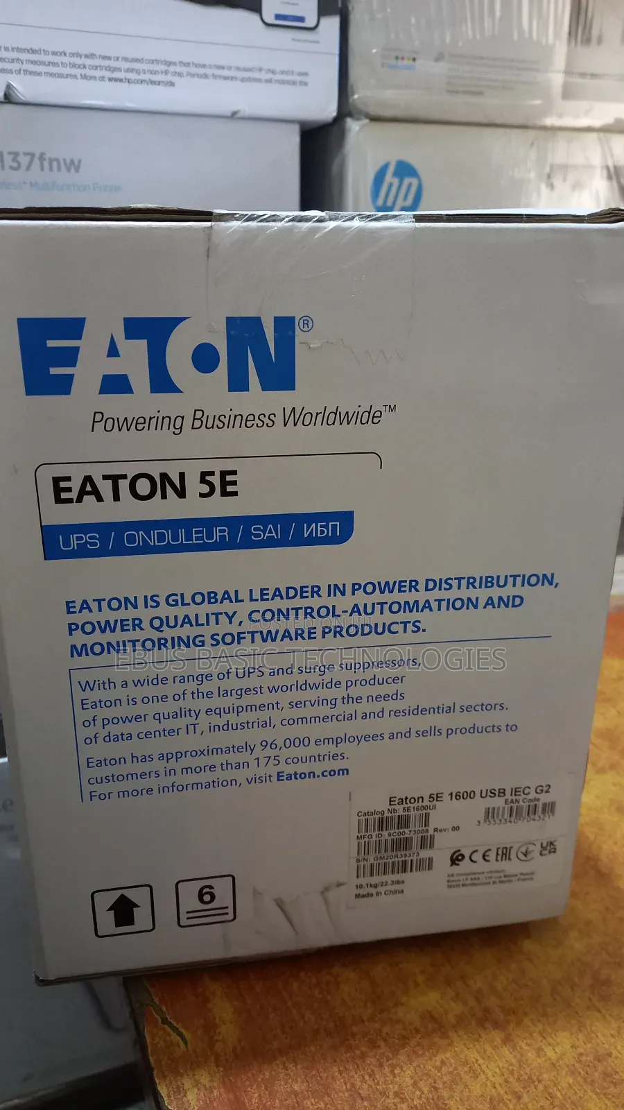 Eaton 5e 1.6kva Ups