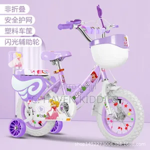 Beautiful Children Bicycle