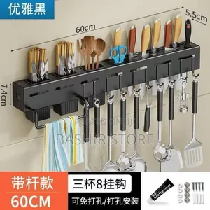 Spoons/ Cutlery Holder 
60cm Long