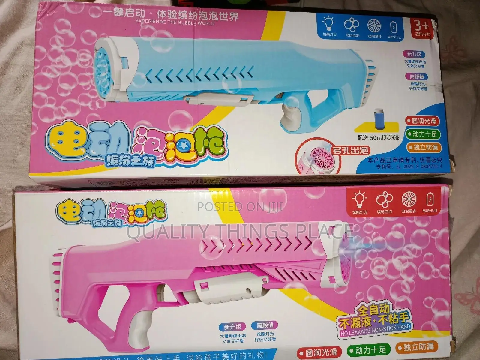 Bubble Toy Gun for Children