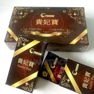 Fohow Gui Fei Bao (Qinggong Pill)