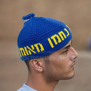 Warm Knitted Kippah Male Beanies Cap Jewish Men Prayer Hats Jewish