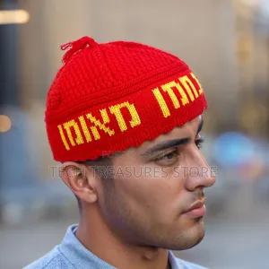 Jewish Men Prayer Hats Jewish