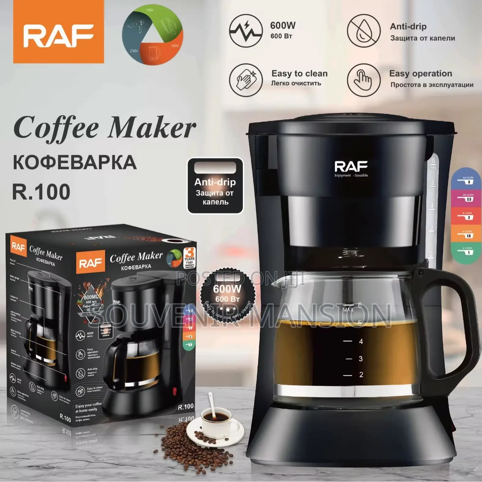Raf Coffee Maker