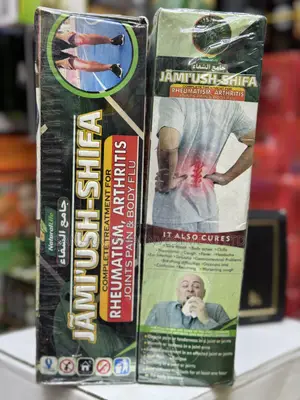 Jami’Ush - Shifa for Rheumatism, Arthritis, Body and Joint Pains.