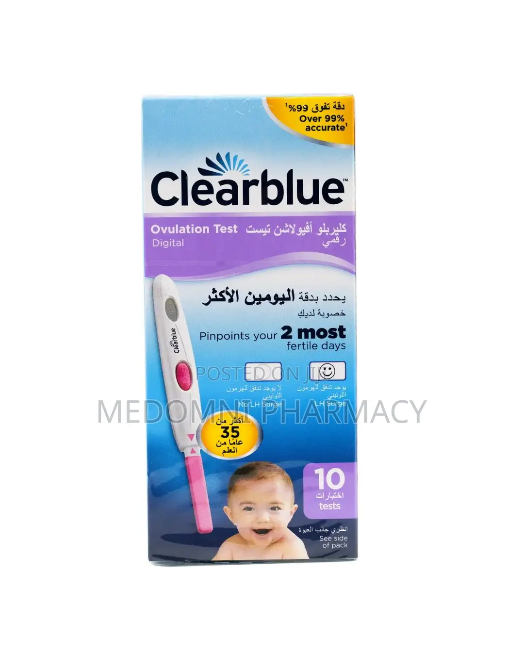 Clearblue Digital Ovulation Test - 10 Tests