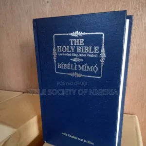 Bible Supply - Wholesale and Retail