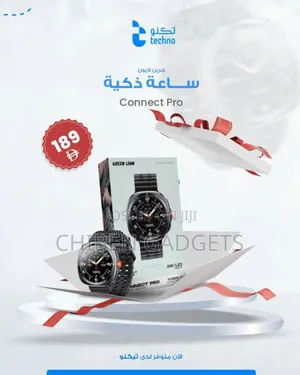 Green Lion Connect Pro Smart Watch