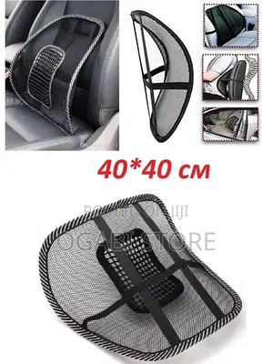 Seat Back Supports