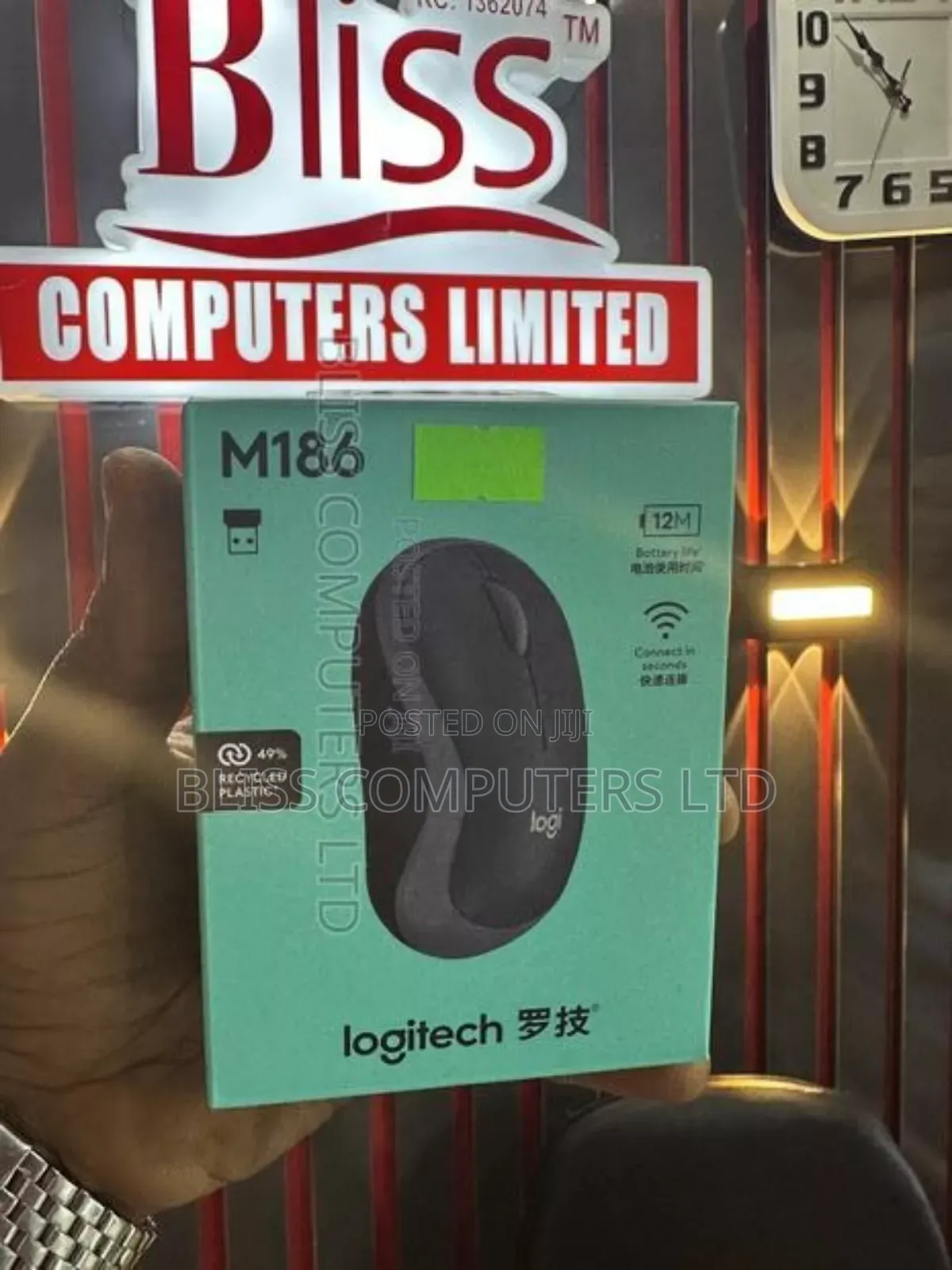 Logitech M186 Wireless Mouse