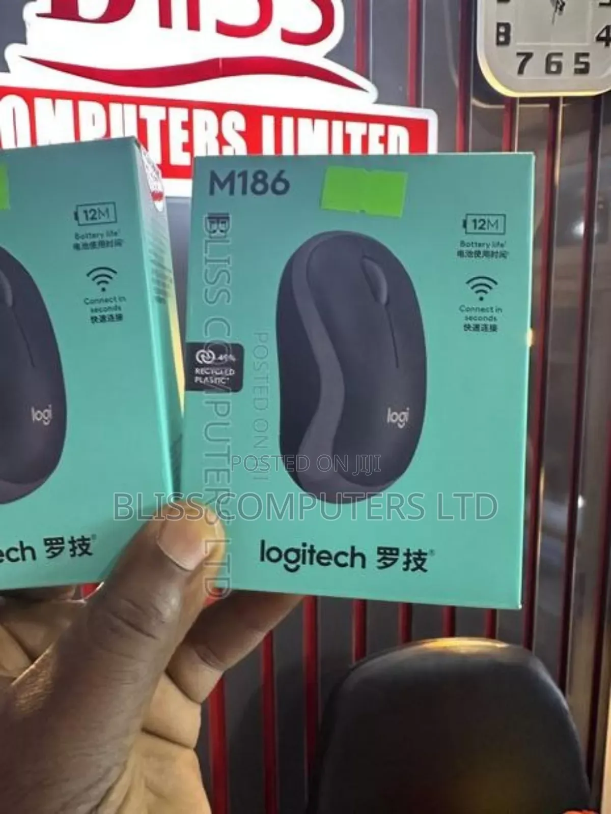 Logitech M186 Wireless Mouse
