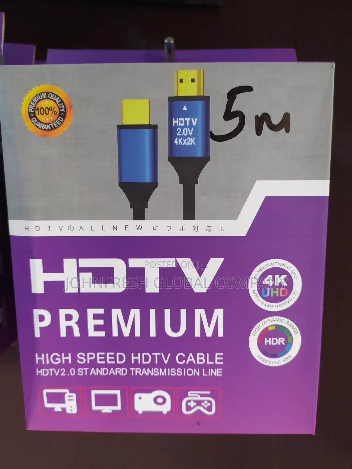 HDTV Premium