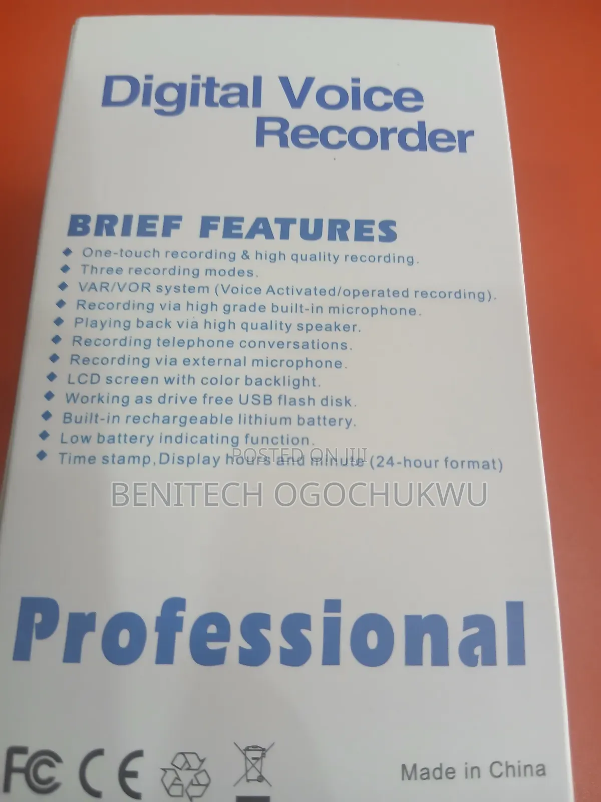 Digital Video Recorder